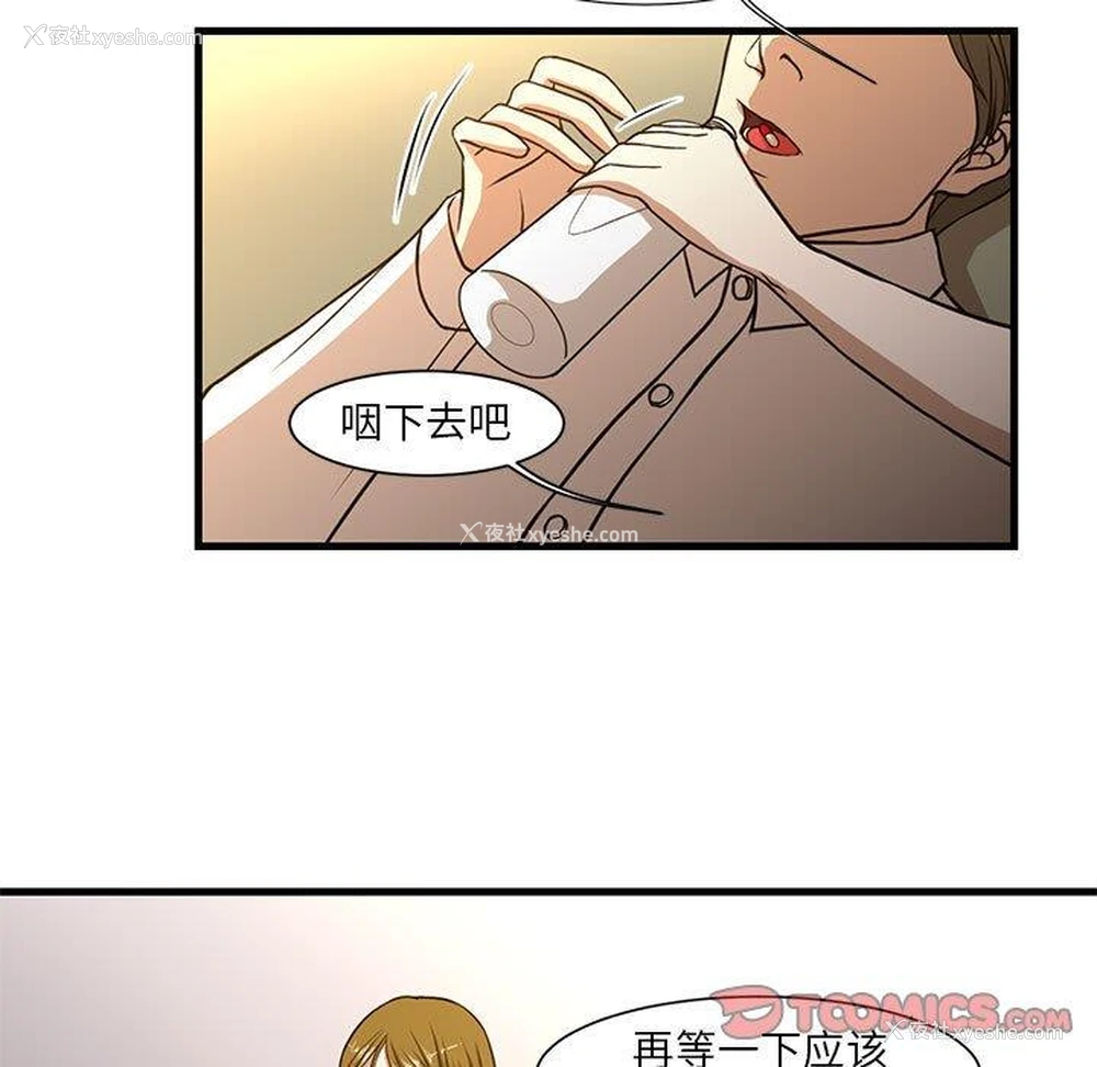 31P - 昂贵的交易