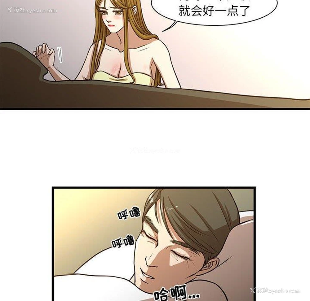 32P - 昂贵的交易