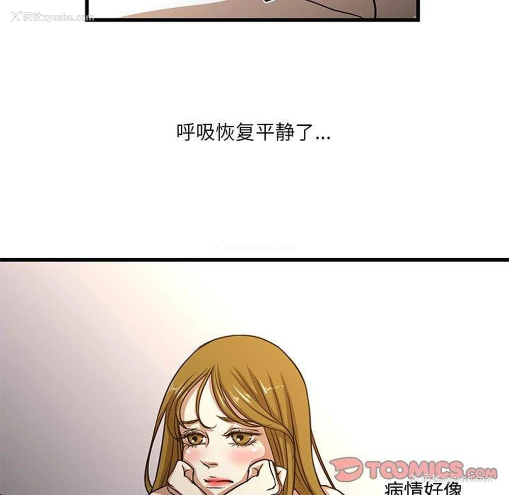 33P - 昂贵的交易