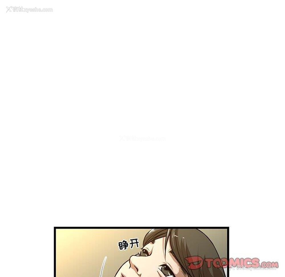 35P - 昂贵的交易