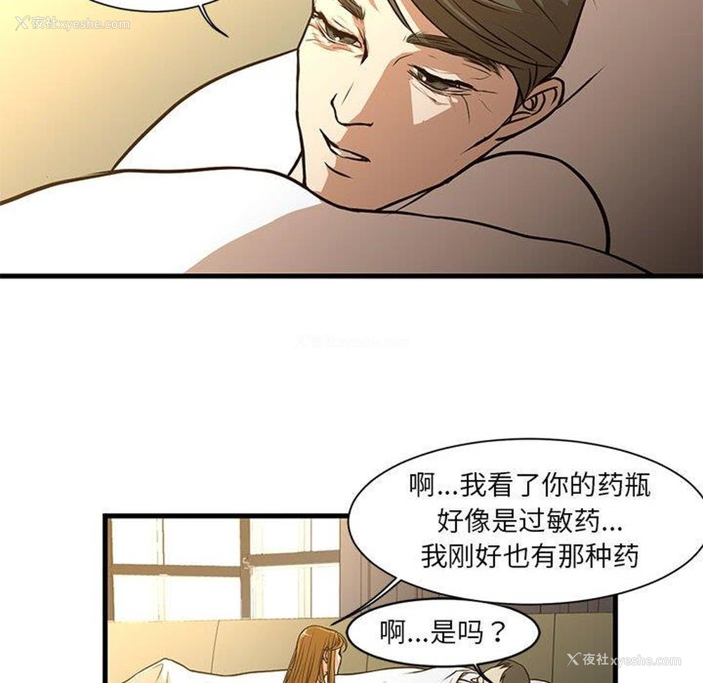 38P - 昂贵的交易