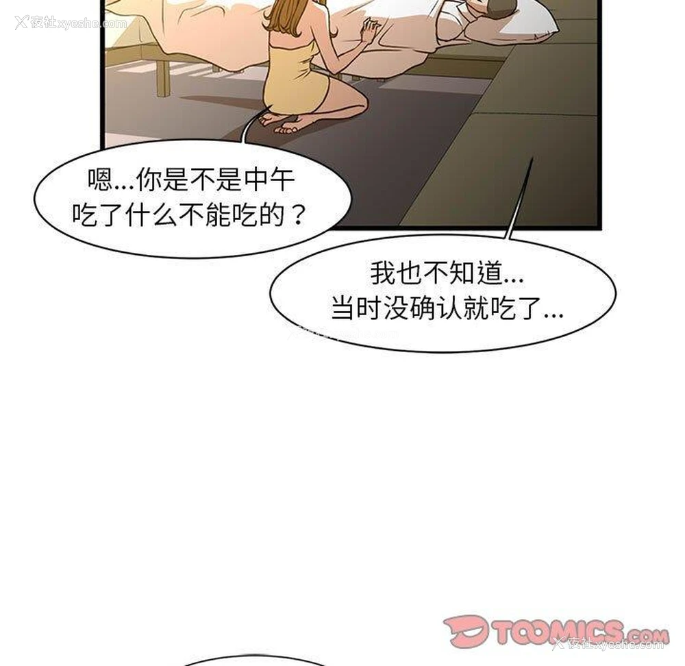 39P - 昂贵的交易