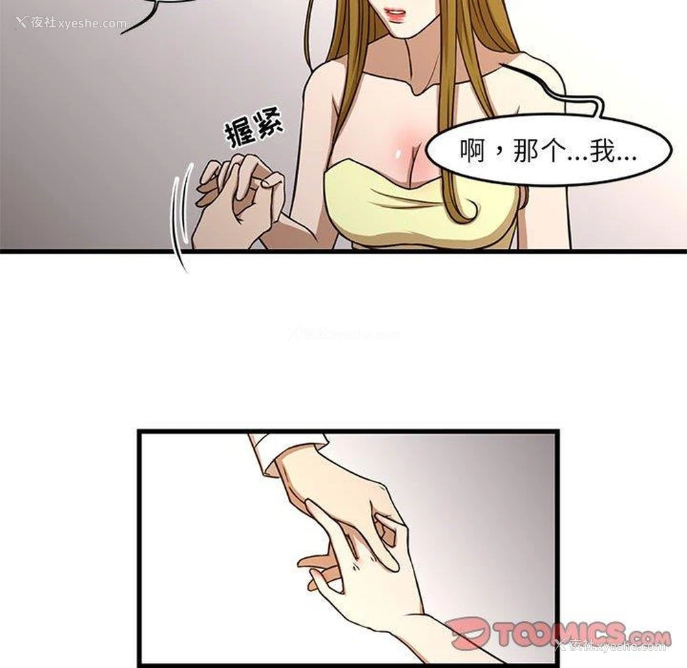 41P - 昂贵的交易
