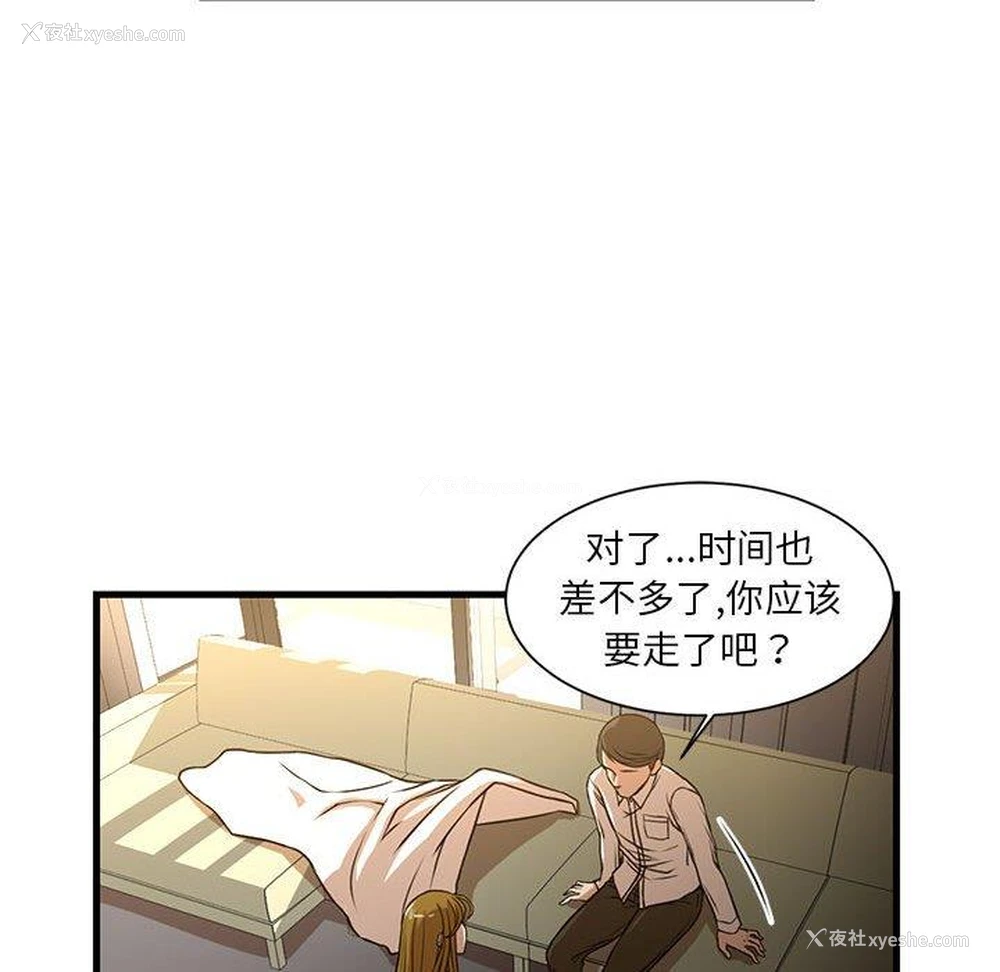 42P - 昂贵的交易
