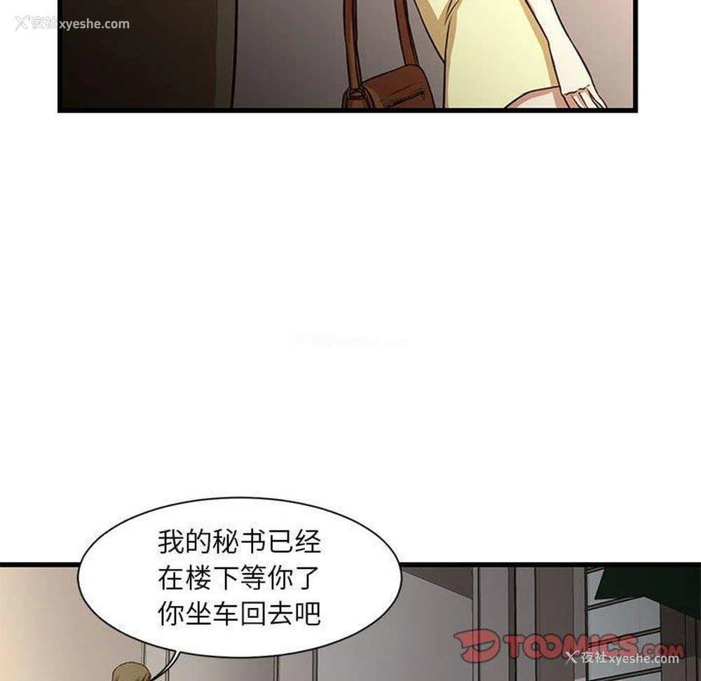 49P - 昂贵的交易