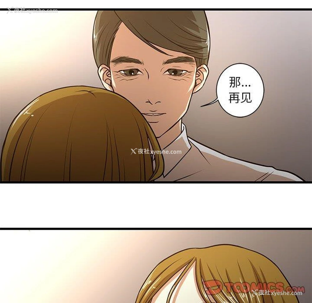51P - 昂贵的交易