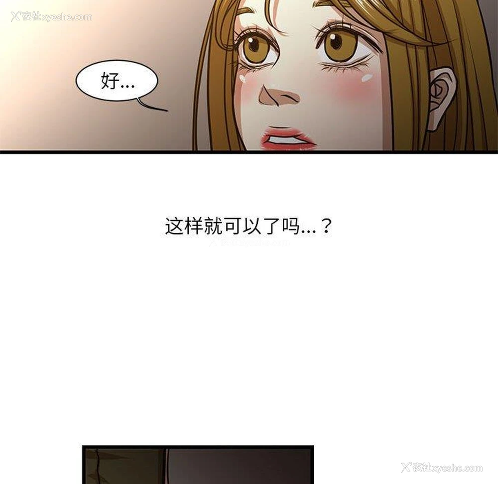52P - 昂贵的交易