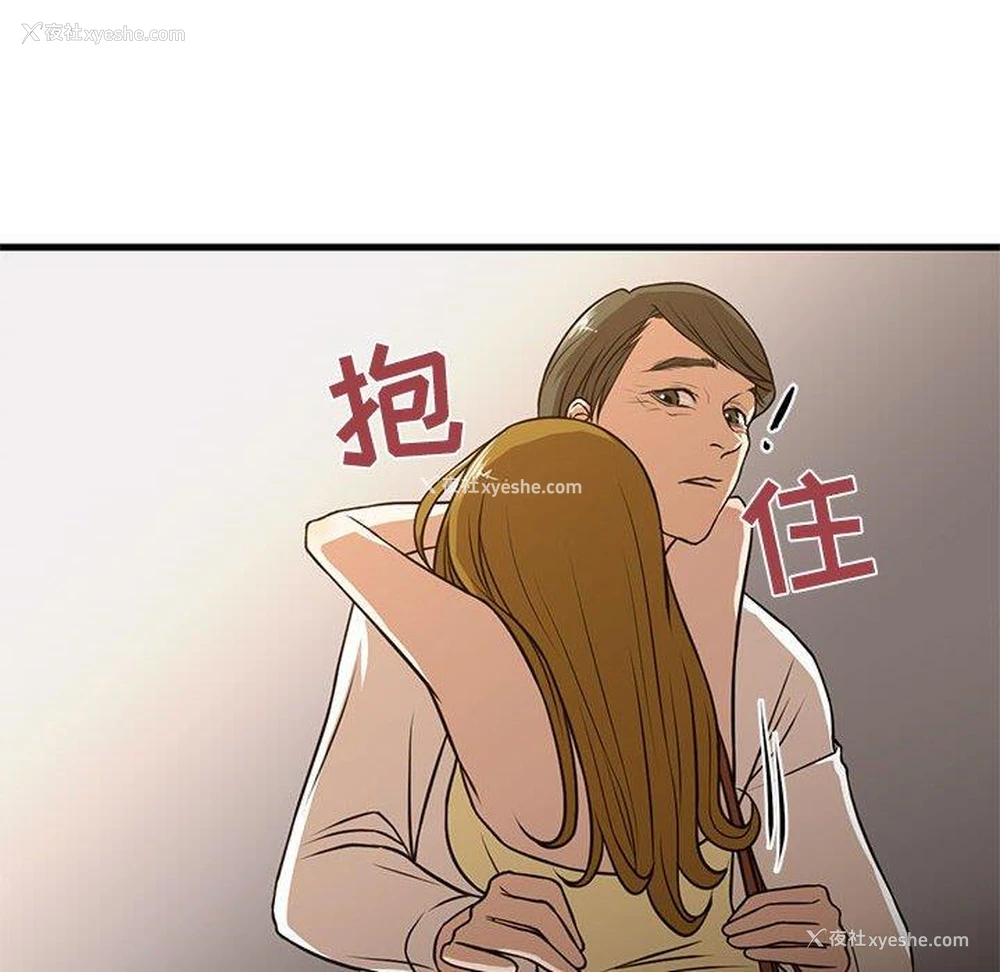 54P - 昂贵的交易