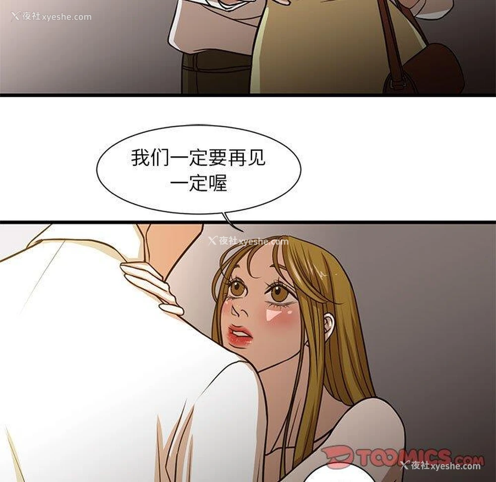55P - 昂贵的交易