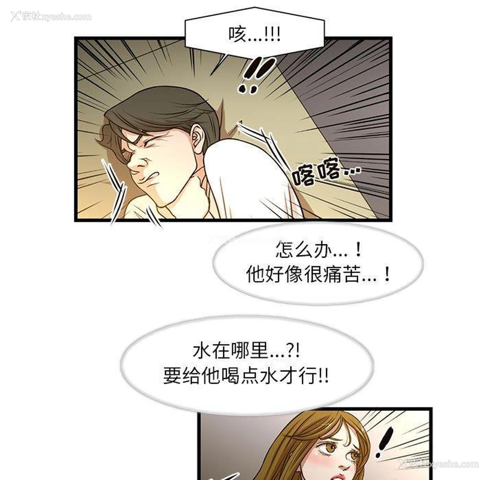 5P - 昂贵的交易