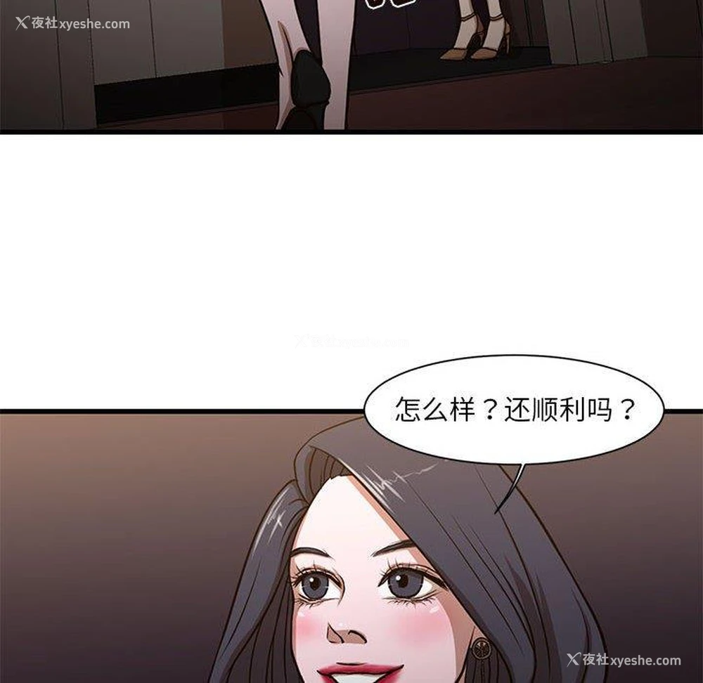 62P - 昂贵的交易