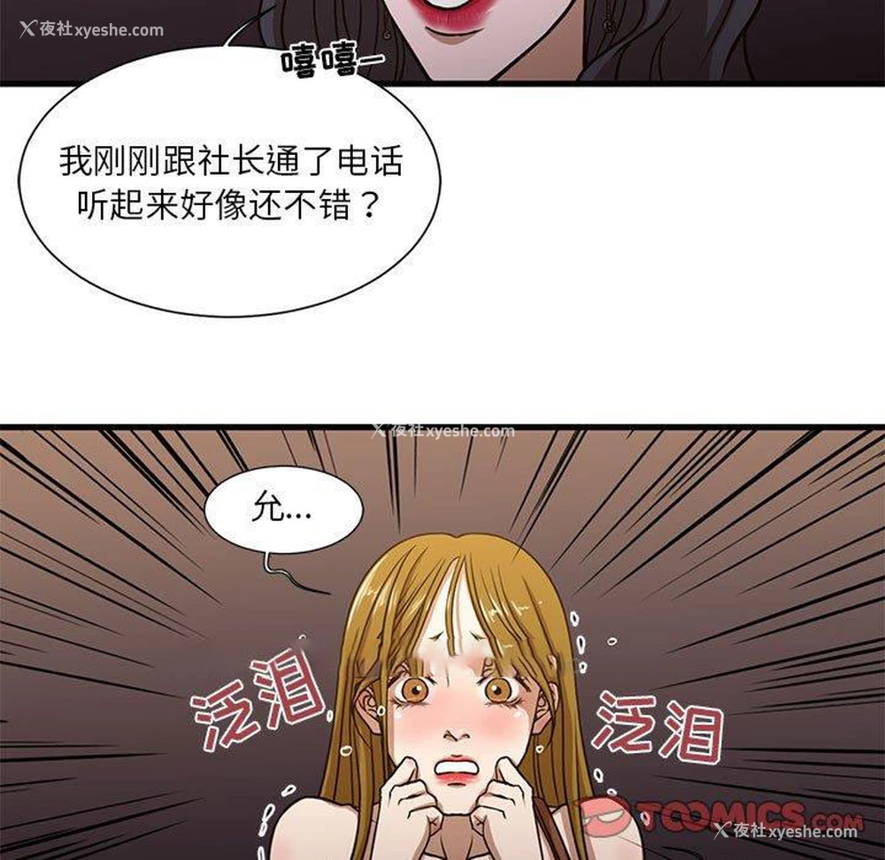 63P - 昂贵的交易