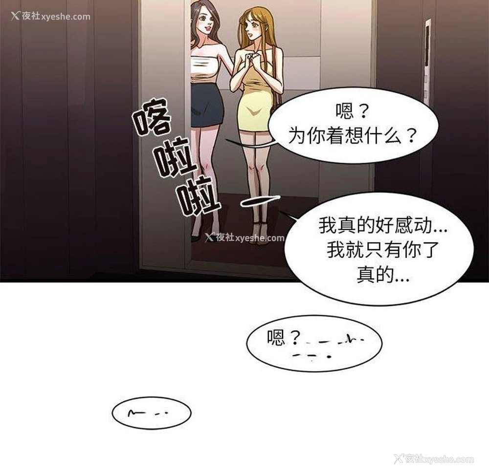 68P - 昂贵的交易