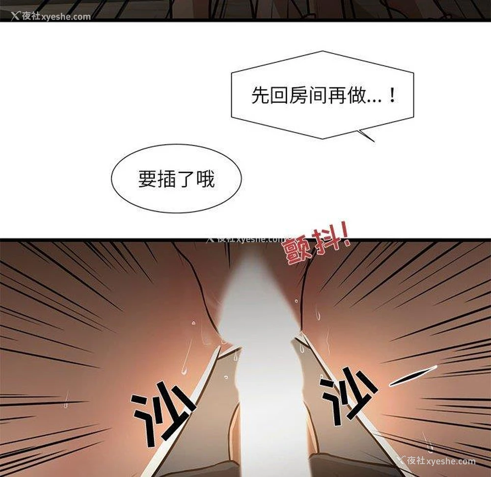 71P - 昂贵的交易