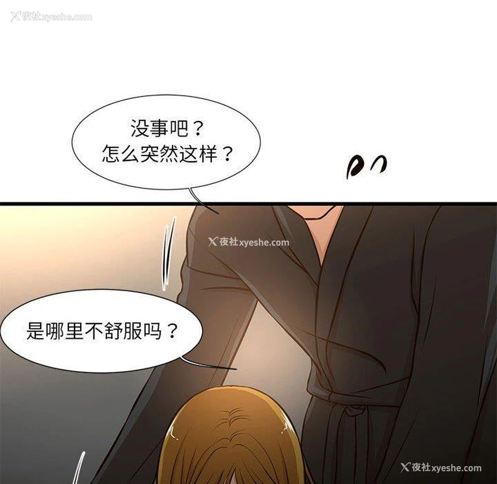 75P - 昂贵的交易