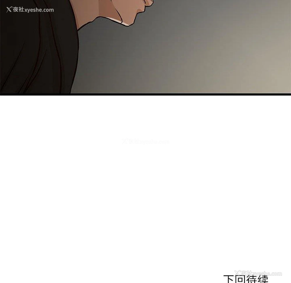 79P - 昂贵的交易
