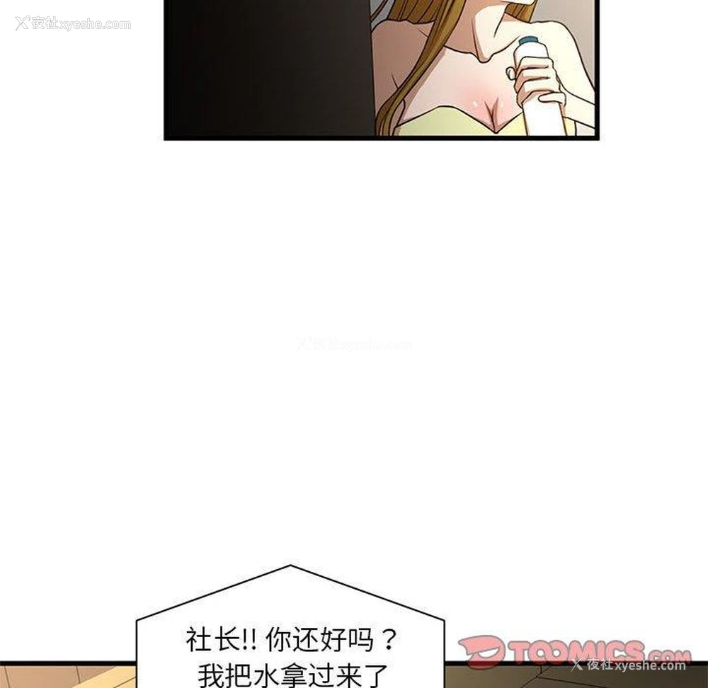 8P - 昂贵的交易