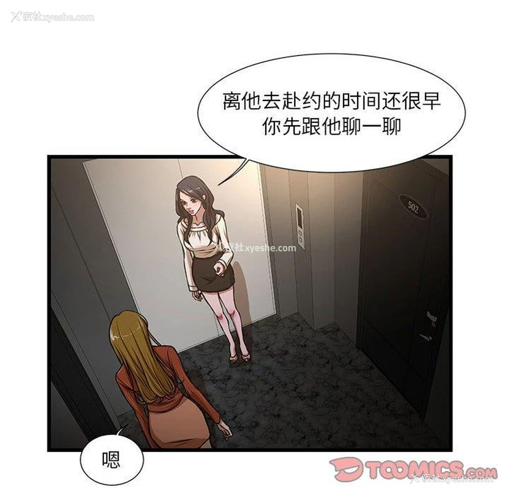 10P - 昂贵的交易