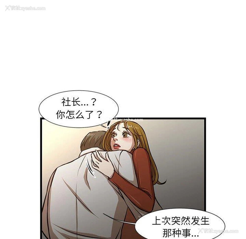 19P - 昂贵的交易