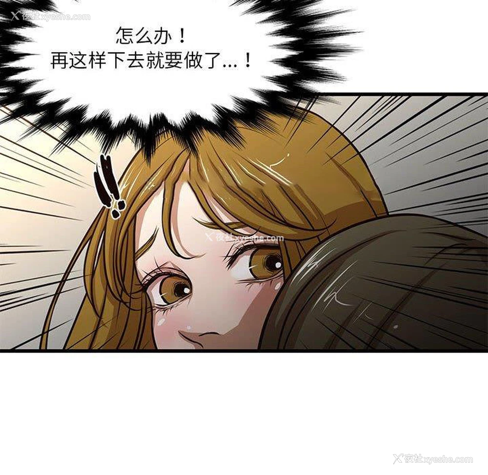 23P - 昂贵的交易