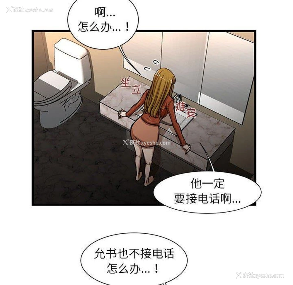 29P - 昂贵的交易