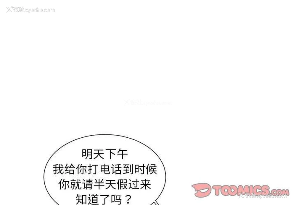 2P - 昂贵的交易