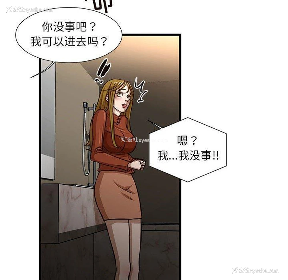 31P - 昂贵的交易