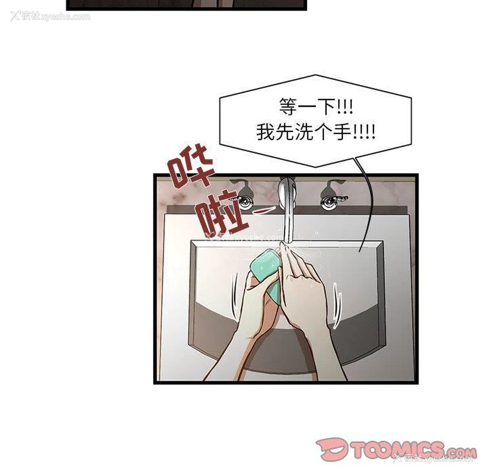 32P - 昂贵的交易