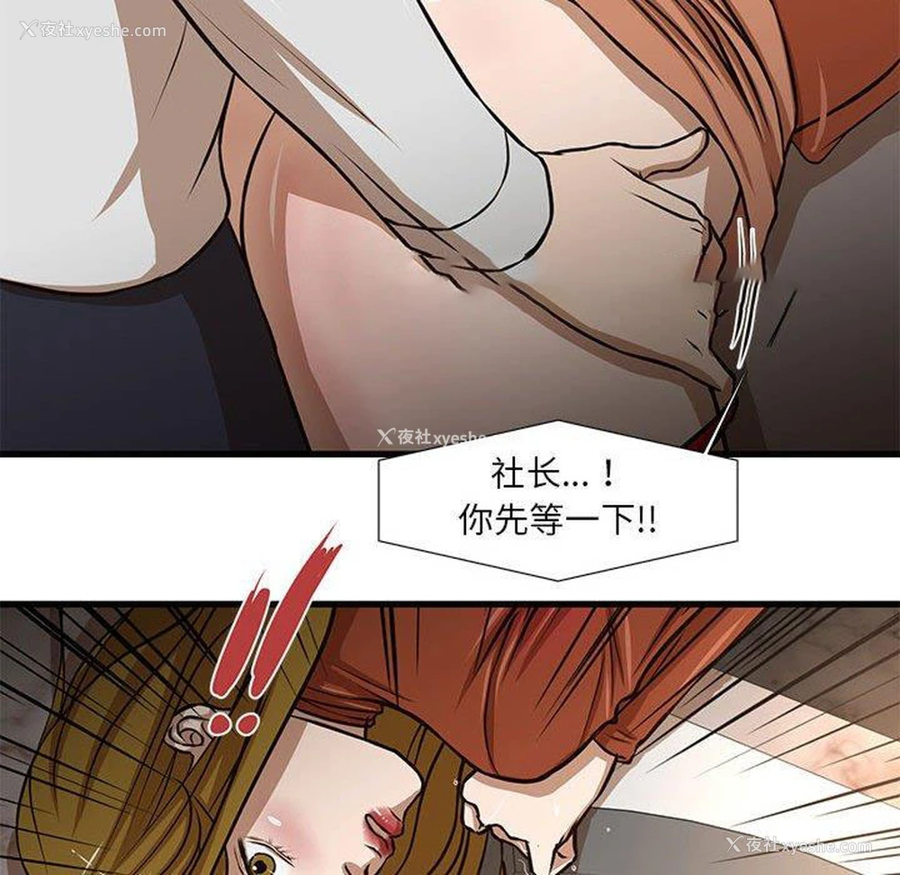37P - 昂贵的交易