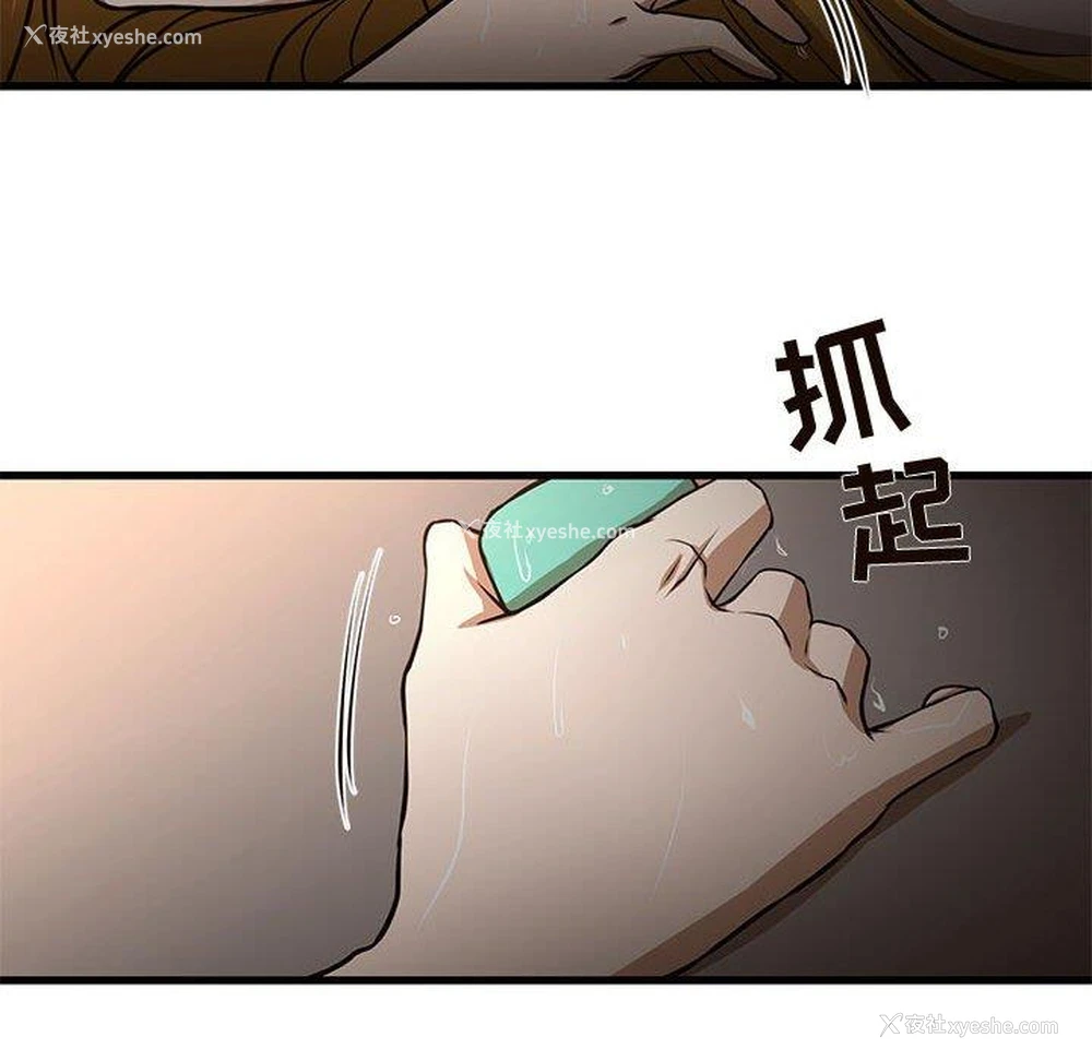 41P - 昂贵的交易
