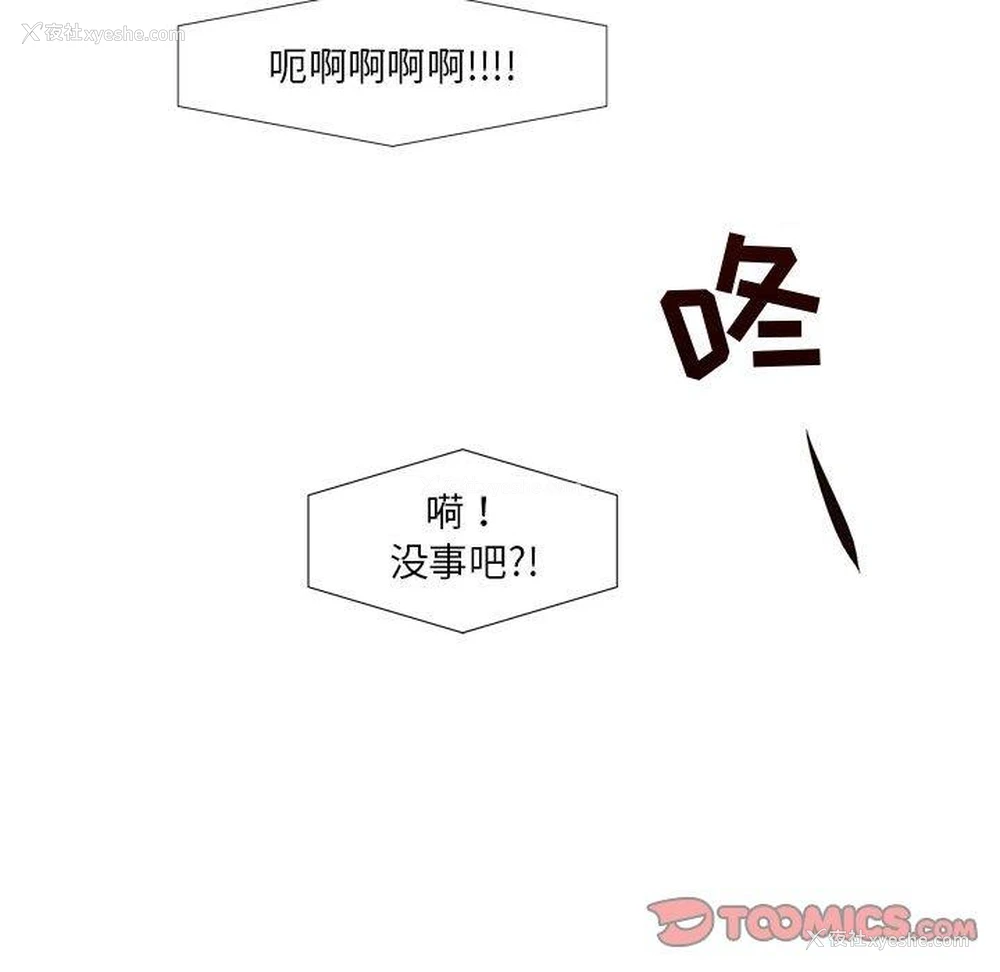 46P - 昂贵的交易