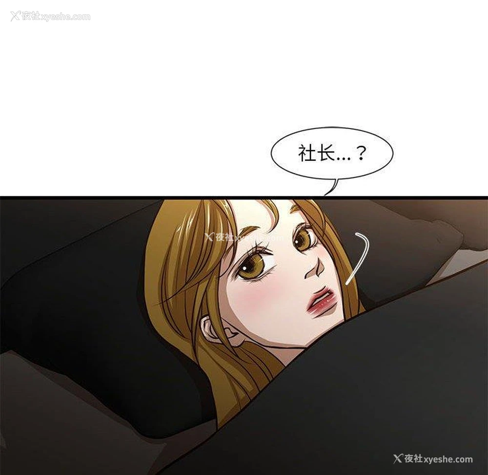 47P - 昂贵的交易