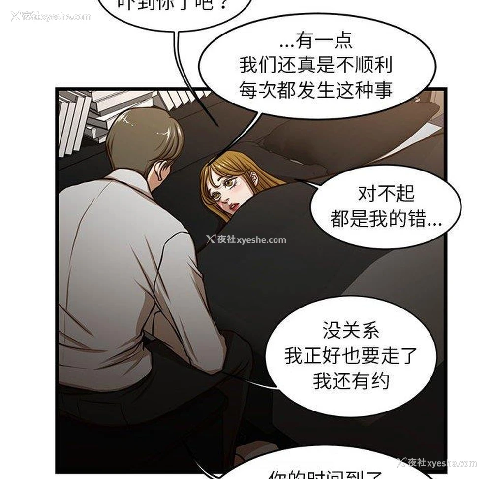 49P - 昂贵的交易