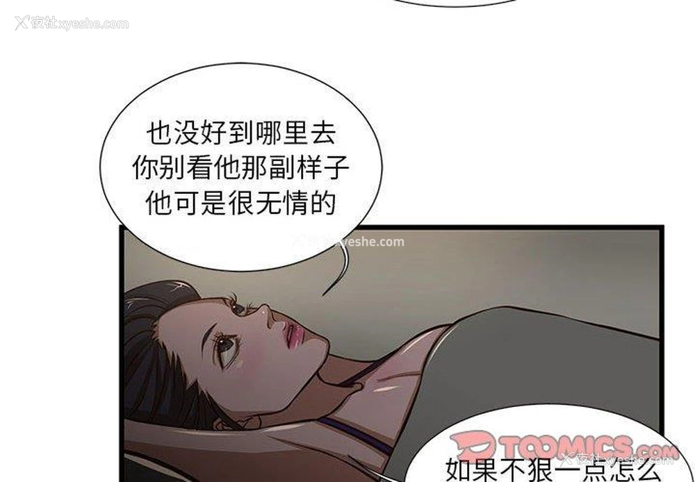 4P - 昂贵的交易