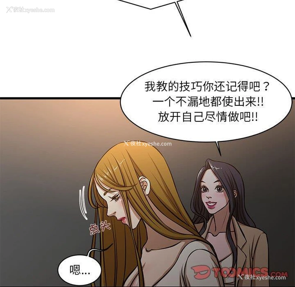 54P - 昂贵的交易