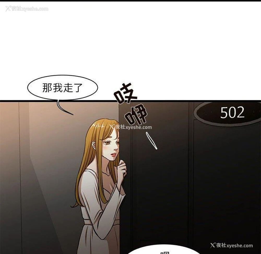 55P - 昂贵的交易