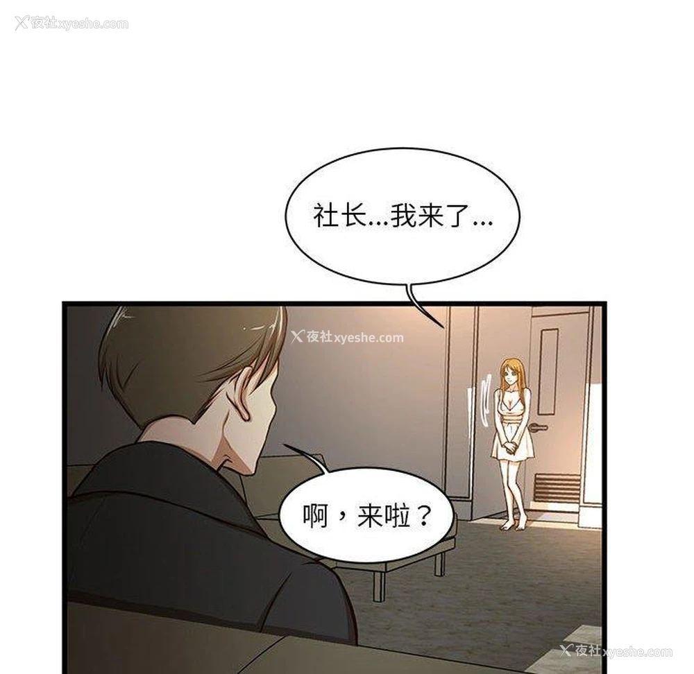 59P - 昂贵的交易