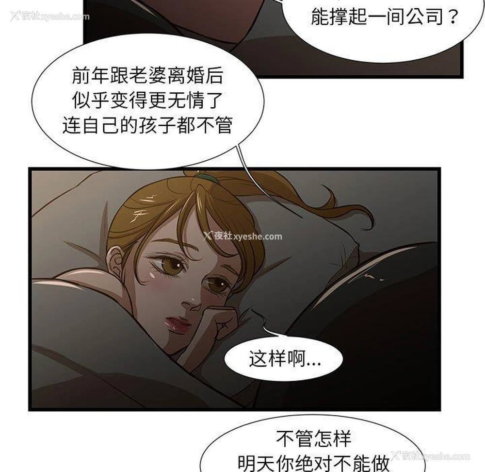 5P - 昂贵的交易