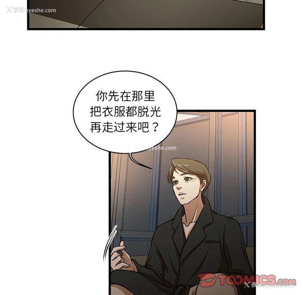 60P - 昂贵的交易