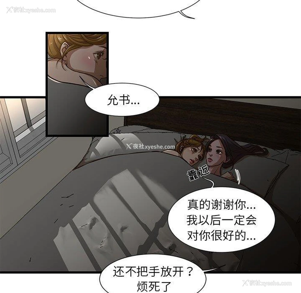 7P - 昂贵的交易