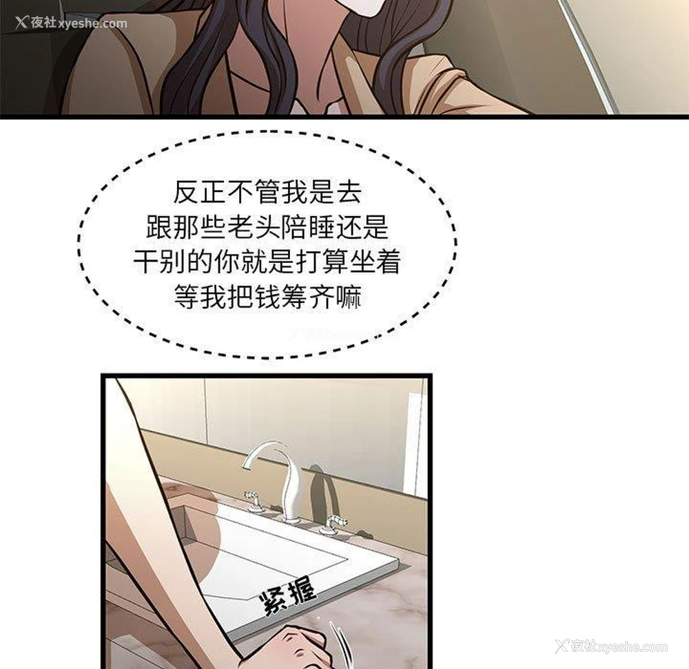 11P - 昂贵的交易