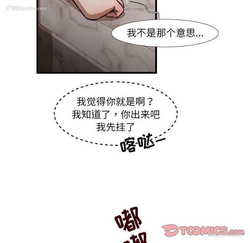 12P - 昂贵的交易