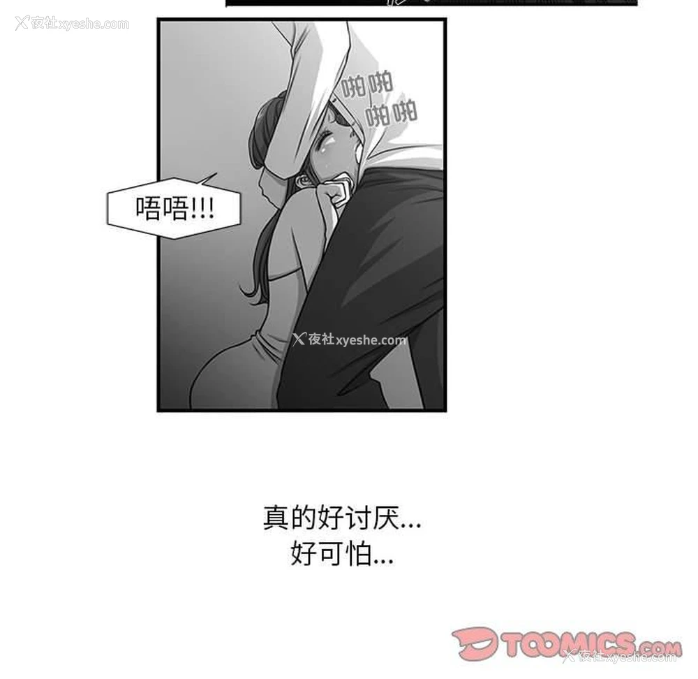 16P - 昂贵的交易