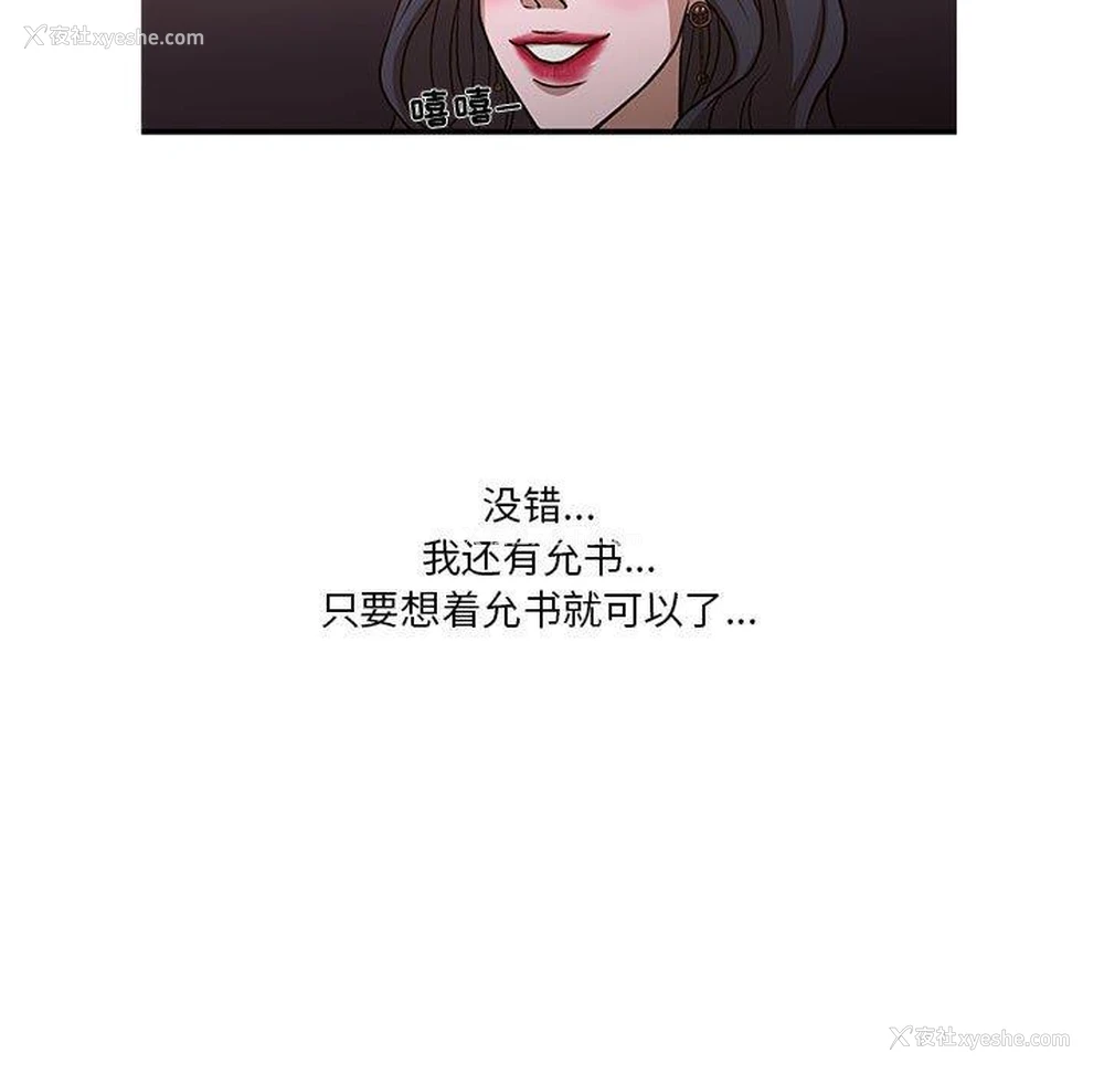 19P - 昂贵的交易