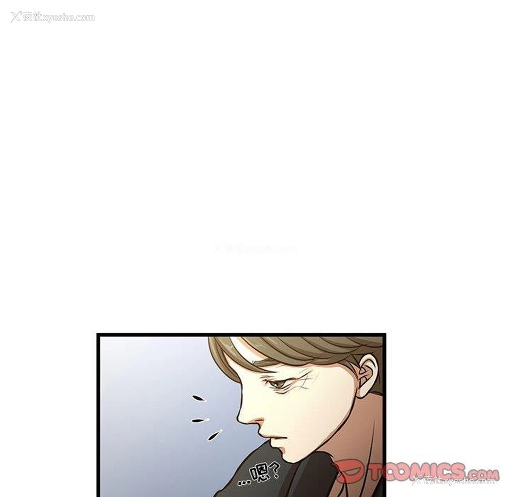 20P - 昂贵的交易