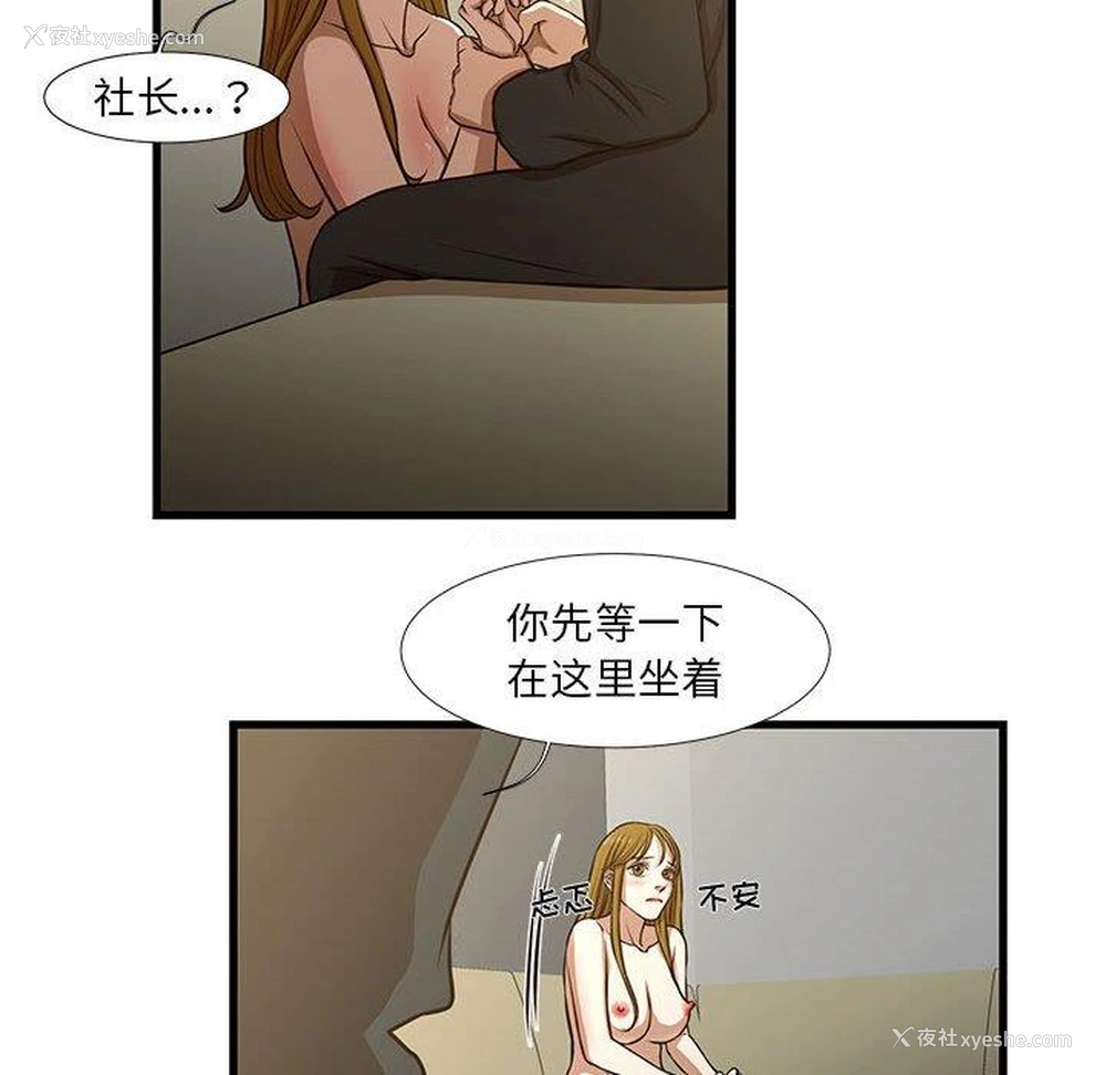 27P - 昂贵的交易