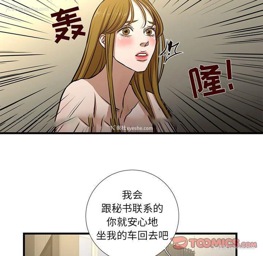 34P - 昂贵的交易