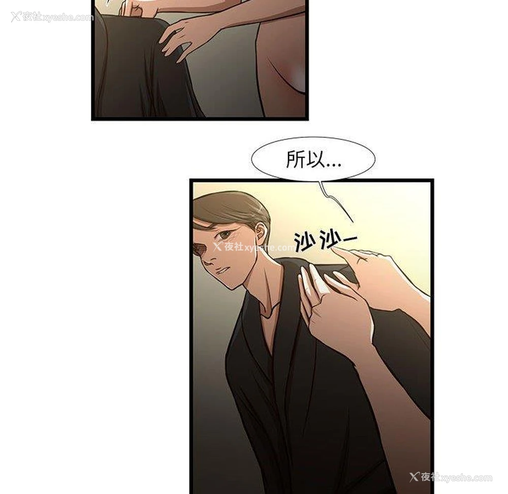 37P - 昂贵的交易