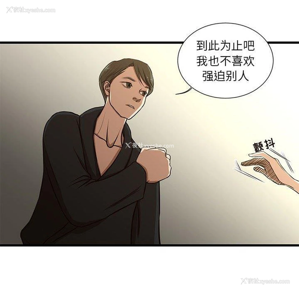 39P - 昂贵的交易