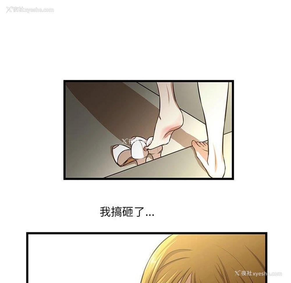 41P - 昂贵的交易